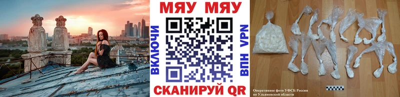 Купить КОКАИН  Галлюциногенные грибы  Меф  Alpha PVP  Камешково