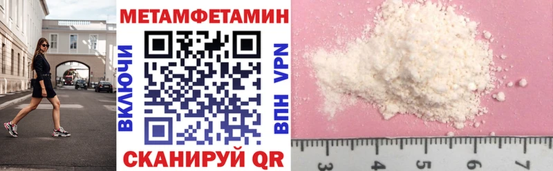 Купить где  Камешково  АМФЕТАМИН 98% 