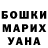 ТГК THC oil Kryspin Huk