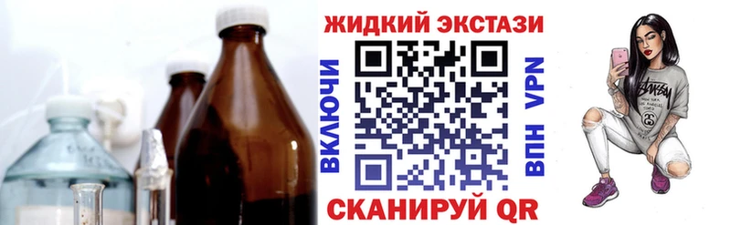 Бутират вода  Купить закладки  Камешково 
