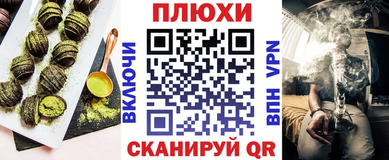 Еда ТГК конопля  Купить  Камешково 