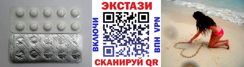 Купить где  Камешково  Экстази 99% 