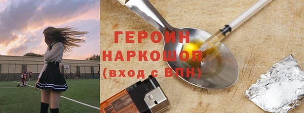 jwh Осташков