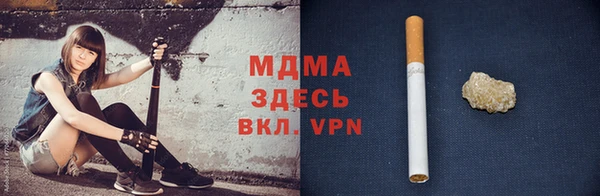 меф VHQ Осинники
