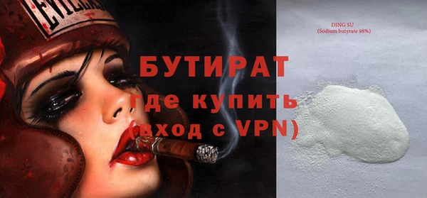 меф VHQ Осинники
