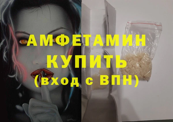 меф VHQ Осинники
