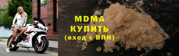 меф VHQ Осинники