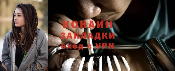 jwh Осташков