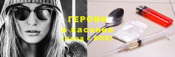 меф VHQ Осинники