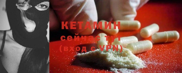 меф VHQ Осинники