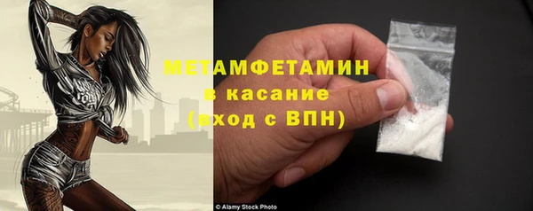 меф VHQ Осинники