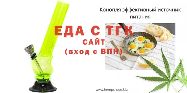 меф VHQ Осинники