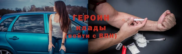 jwh Осташков