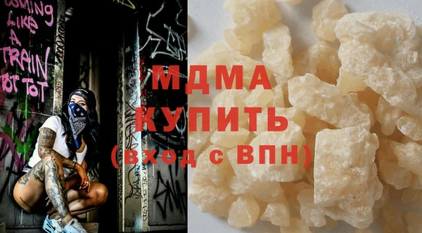 бутик Остров