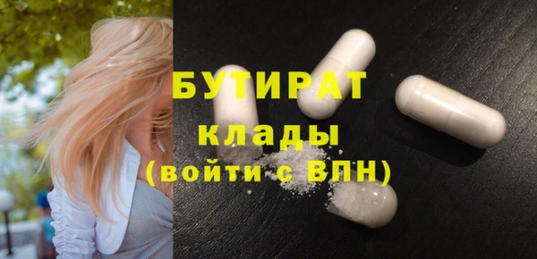 меф VHQ Осинники