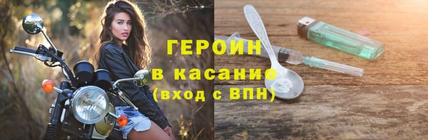 меф VHQ Осинники