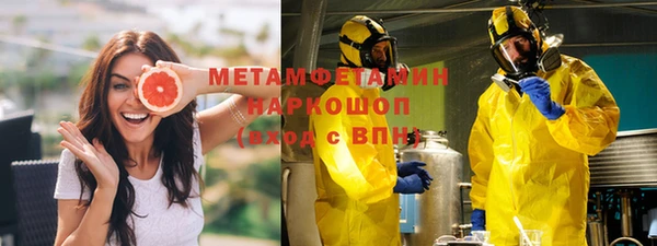 меф VHQ Осинники