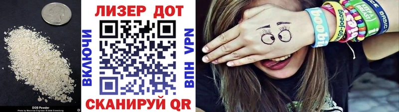 ЛСД экстази кислота Камешково