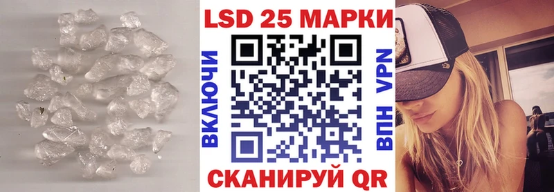 Лсд 25 экстази кислота  Купить  Камешково 