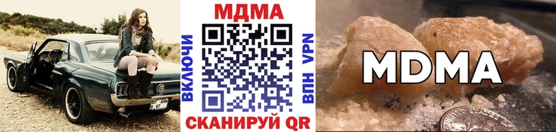 МДМА VHQ  Купить  Камешково 