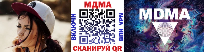 МДМА crystal Камешково
