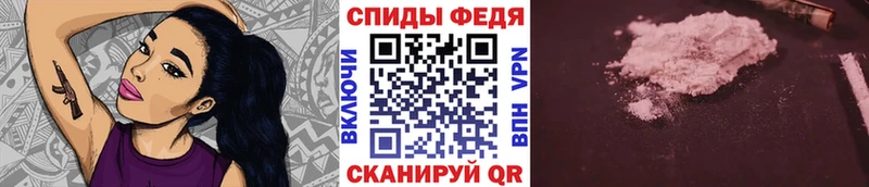 Купить закладки  Камешково  Первитин Декстрометамфетамин 99.9% 
