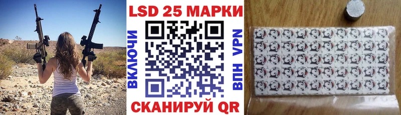 Наркотические марки 1,8мг  Купить где  Камешково 
