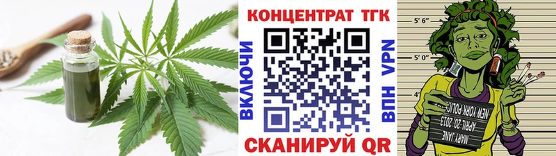 ТГК вейп  Купить где  Камешково 
